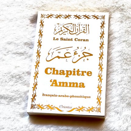 Le Saint Coran - Chapitre Amma - Français-Arabe-Phonétique - Version de poche