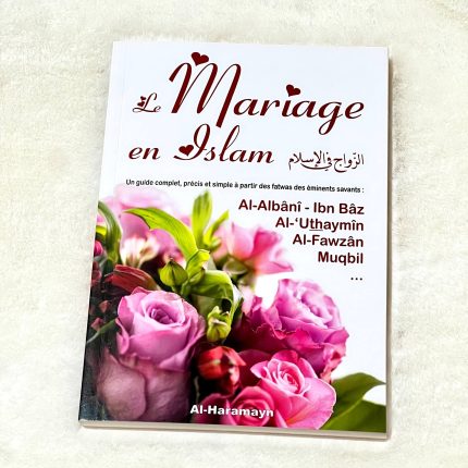 Le mariage en Islam (Un guide complet, précis et simple à partir des fatwas d'éminents savants)
