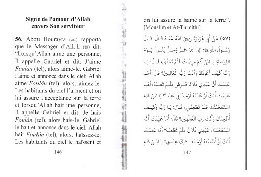 110 Hadith Koudsi Paroles sacrées Format de Poche