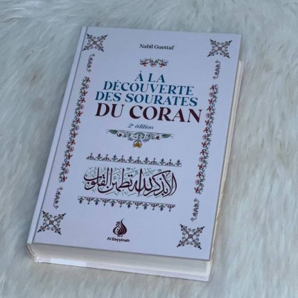 À la découverte des sourates du Coran - Nabil Guettaf - Nouvelle édition - Version cartonnée