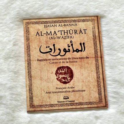 Al Ma'thourât - Rappels et invocations de Dieu tirés du Coran et de la Sunna
