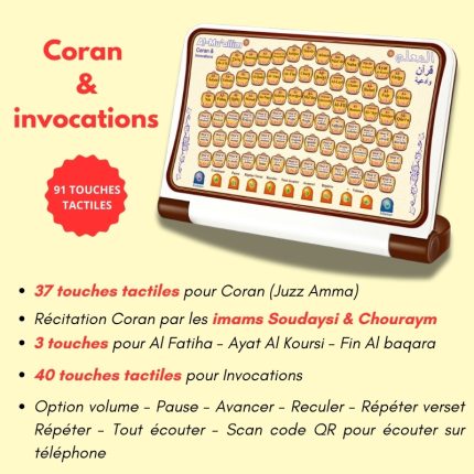 Al-Muallim 5 - Sourates du Coran et invocations - Tablette Juzz Amma complet avec 80 touches tactiles