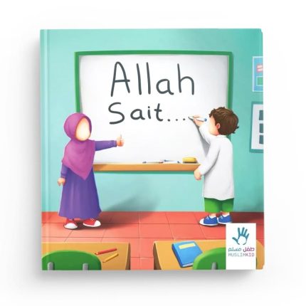 Allah sait...