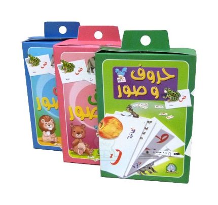 Boite Mon Alphabet Arabe illustré - Grandes cartes des 28 lettres arabes avec images