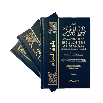 Boulough Al Marâm Commentaire De Shaykh ' Abd Allah Al-Bassâm En 3 Volumes
