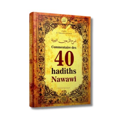 Commentaire des 40 hadiths Nawawî - Commentaires de Cheikh Al Outhaymîn et Al-Fawzân