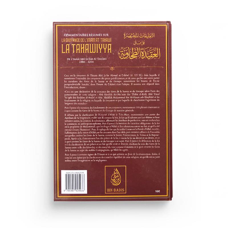 Commentaires Résumés Sur La Croyance De L'imam At-Tahawi LA TAHAWIYYA - Ibn Badis