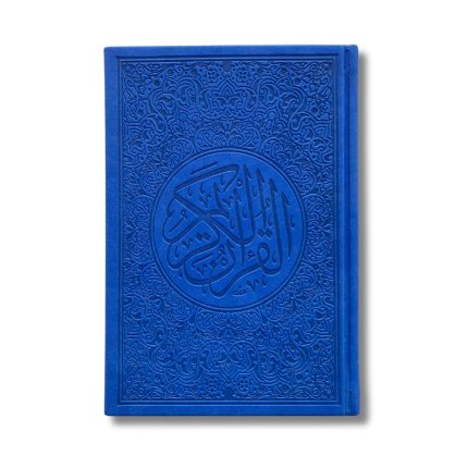 Coran Arabe Rainbow avec Codes QR - Version Hafs - Al Bouraq - Bleu
