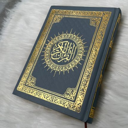 Coran Intégral En Arabe Avec Dorures - Lecture Hafs - Couverture Rigide - 14 x 20