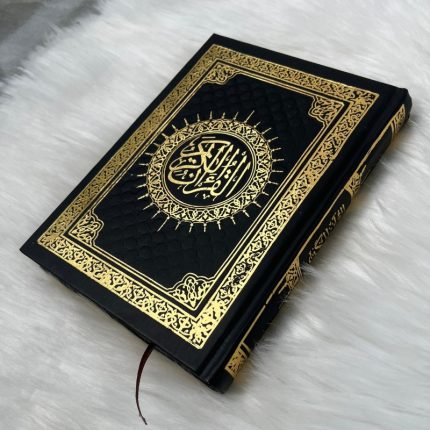 Coran Intégral En Arabe Avec Dorures - Lecture Hafs - Couverture Rigide - 14 x 20