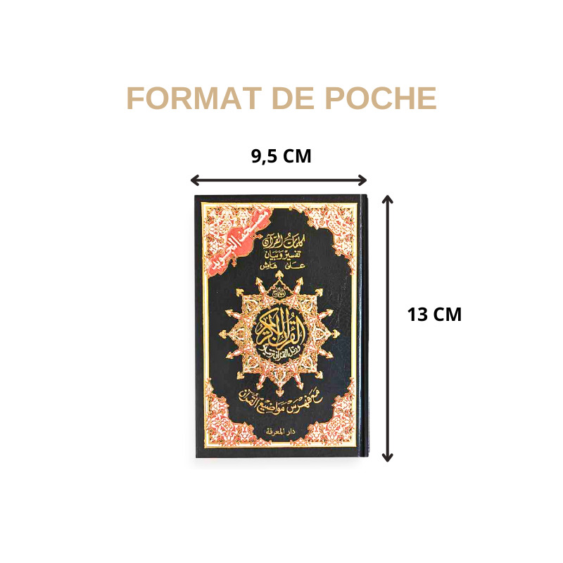 Coran avec Règles de Tajwîd - Format de poche - Lecture Hafs