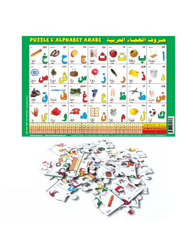 Grand Puzzle l'alphabet arabe et ardoise effaçable (deux en un)