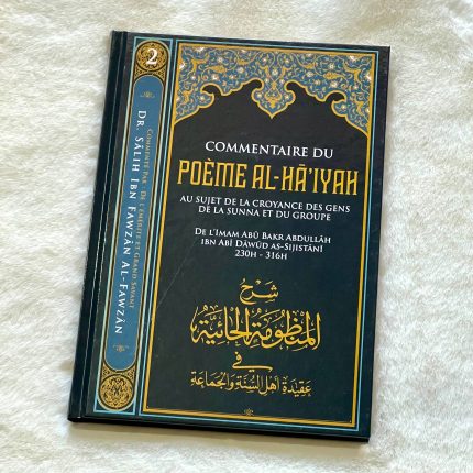 Commentaire du poème Al Ha'iyah - Abu Bakr As-Sijistani - Ibn Badis