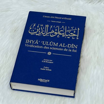 Vivification des sciences de la foi - Abrégé de Ihya 'ulum Al din - Héritage