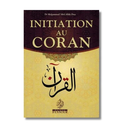 Initiation au Coran - Dr Muhammad AbdAllah Draz