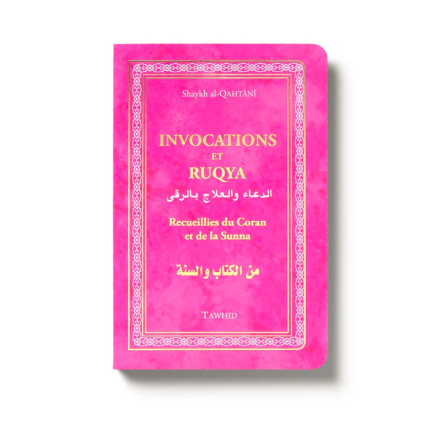 Invocations et Ruqya - Recueillis du Coran et de la Sunna
