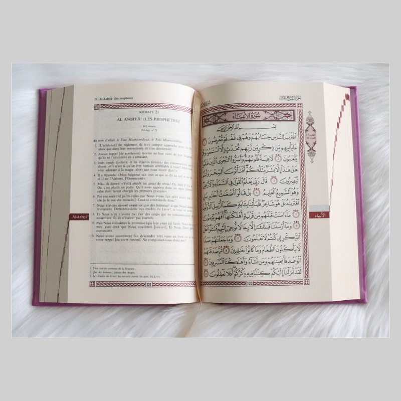 Le Noble Coran Bilingue Français Arabe - Couverture cartonnée en cuir couleur mauve violet