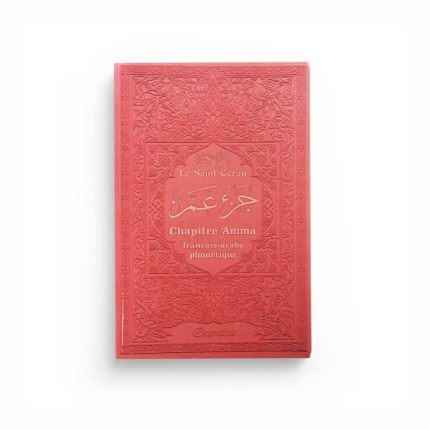 Le Saint Coran - Chapitre Amma - Français-Arabe-Phonétique - Version de poche