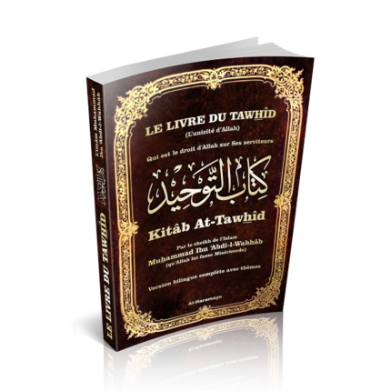 Le livre du Tawhid (L'unicité d’Allah) - (Bilingue FR-AR)