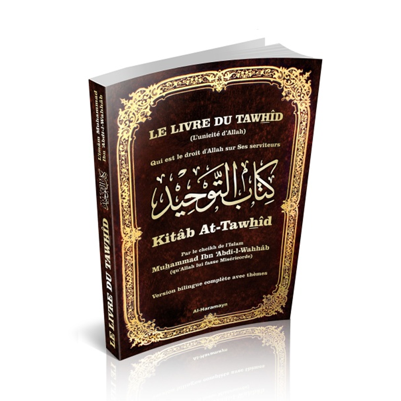 Le livre du Tawhid (L'unicité d’Allah) - (Bilingue FR-AR)