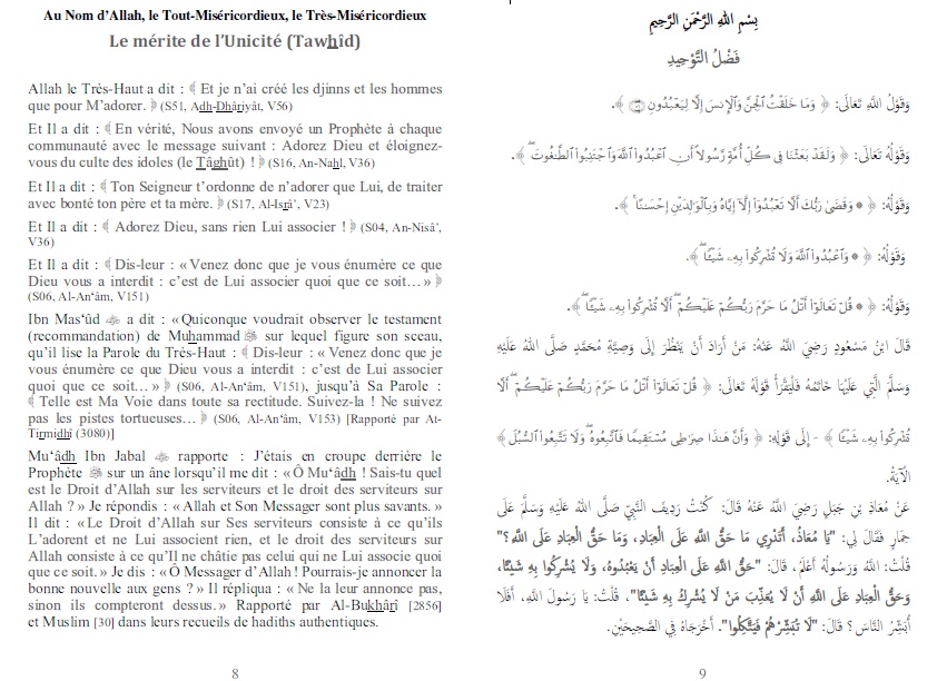 Le livre du Tawhid (L'unicité d’Allah) - (Bilingue FR-AR)