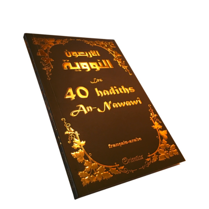 Les 40 hadiths de Nawawi - Bilingue Français Arabe