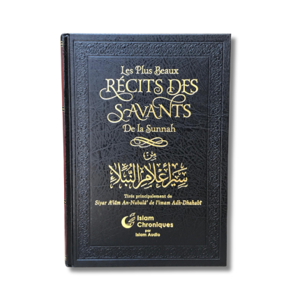 Les plus beaux récits des savants de la Sunnah - سير أعلام النبلاء