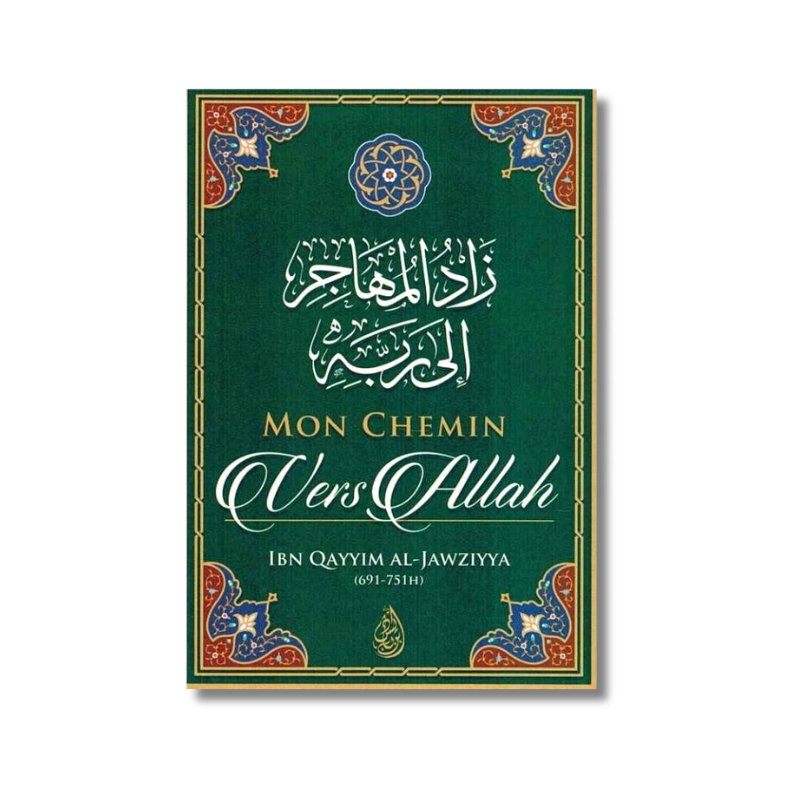 Mon Chemin vers Allah - Ibnoul Qayyim