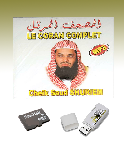 Le Coran complet récité par Cheikh Saud Ibn Ibrahim Ach-Chouraim