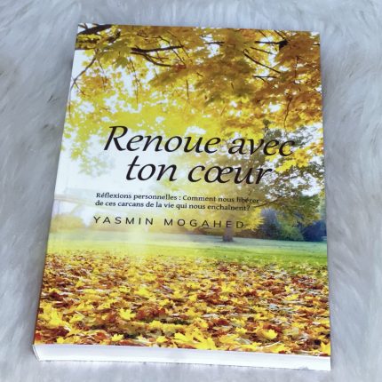 Renoue avec ton coeur - Yasmin MOGAHED
