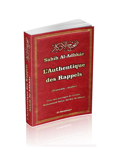 Sahîh Al-Adhkâr "L'Authentique des Rappels" (Bilingue français-arabe) - صحيح الأذكار