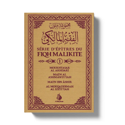 Série d'épîtres du fiqh Malikite