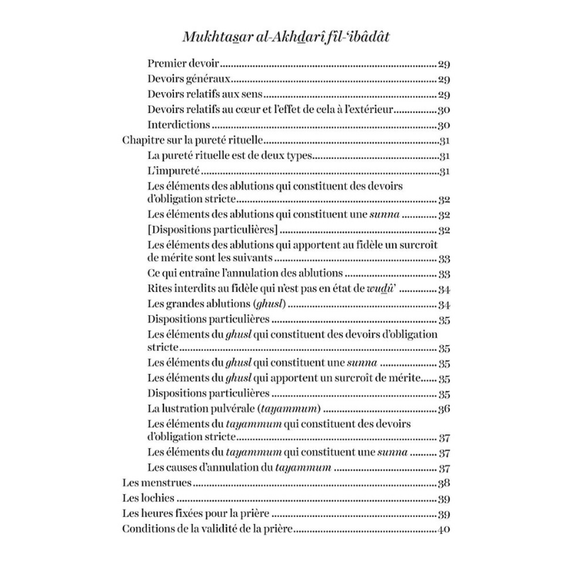 Série d'épîtres du fiqh Malikite