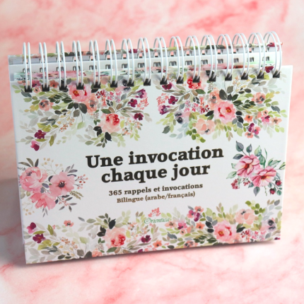 Calendrier Une invocation chaque jour - 365 rappels et invocations - Bilingue (Arabe-Français)
