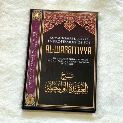 Commentaire Du Livre La Profession De Foi AL WASSITIYYA - Ibn Taymiyya - Ibn Badis