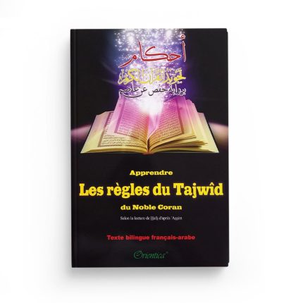 Apprendre les règles du Tajwîd du Noble Coran - Selon la lecture de Hafs d'après 'Assim (bilingue arabe-français) - Version Grand format couleur