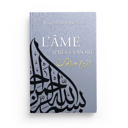 L'âme après la mort - Ibnoul Qayyim