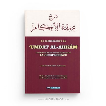 Le commentaire de 'Umdat Al-Ahkâm : Commentaire des principaux hadiths de la jurisprudence (Bilingue) - مختصر تيسير العلام شرح عمدة الاحكام