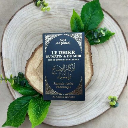Le dhikr du matin et du soir tiré du Coran et de la Sunna - Couleur Noire - Editions al-hadith