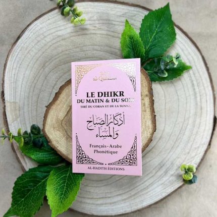 Le dhikr du matin et du soir tiré du Coran et de la Sunna - Couleur Rose - Editions al-hadith
