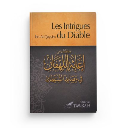 Les Intrigues du Diable d'après Ibn Qayyim al-Jawziyya