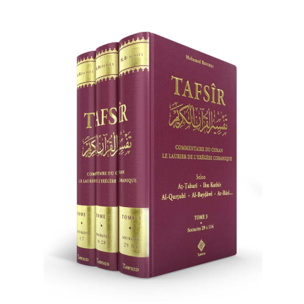 Tafsir le laurier de l’exégèse coranique (3 tomes)